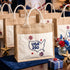 USA 250 Patriotic Jute Tote 🇺🇸 – Embroidered Blue Map Burlap Beach Bag | Independence Day, Picnic & Travel Carry-All