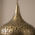 Moroccan Chandelier – Brass Filigree Openwork Entryway